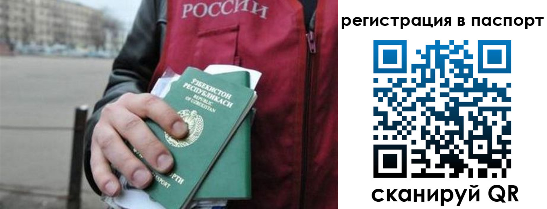 форма 3 в Малгобеке