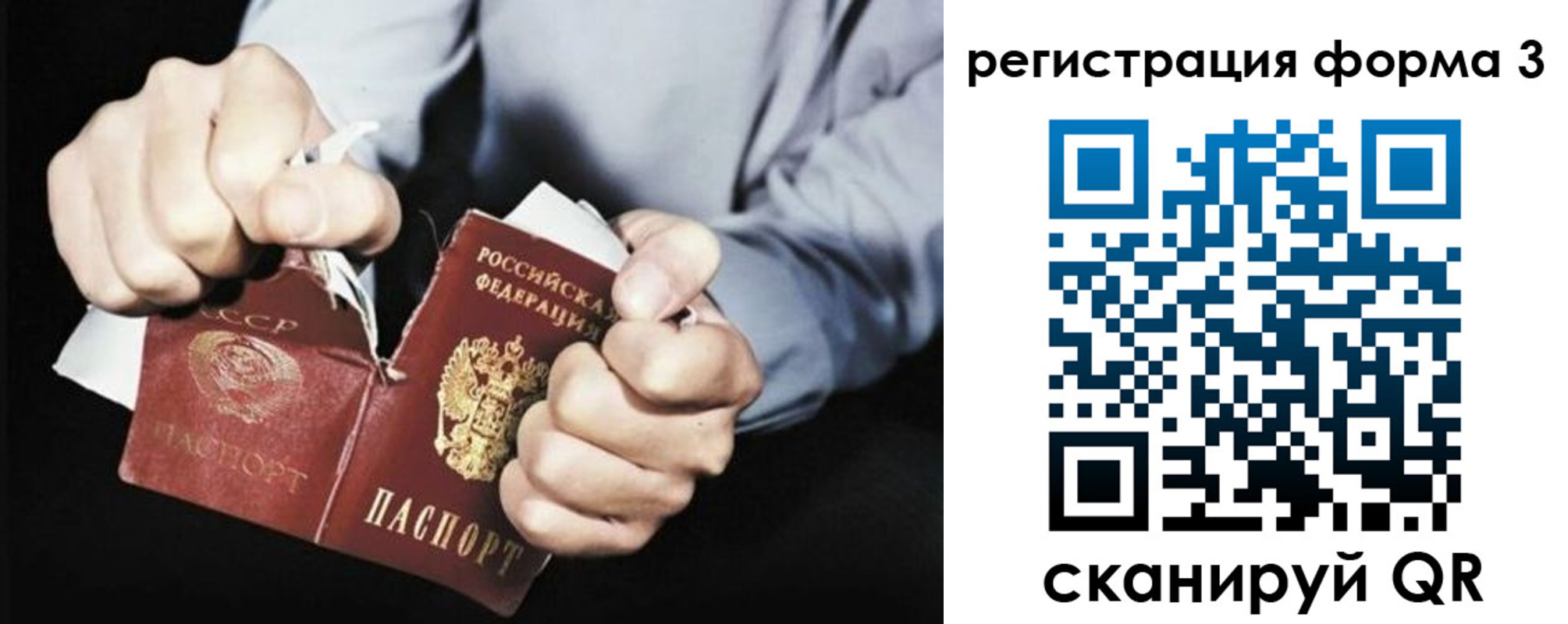 временная регистрация в Малгобеке